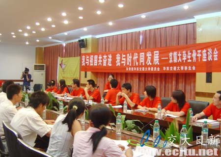 一码通