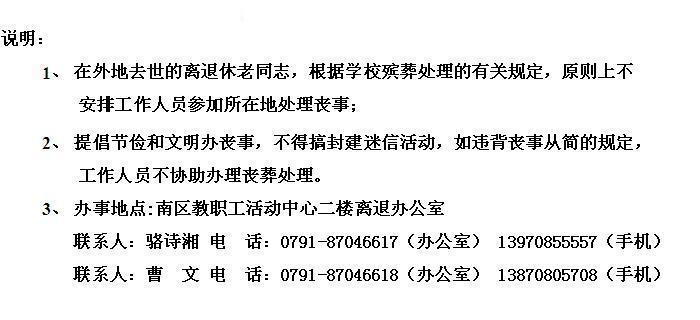 一码通