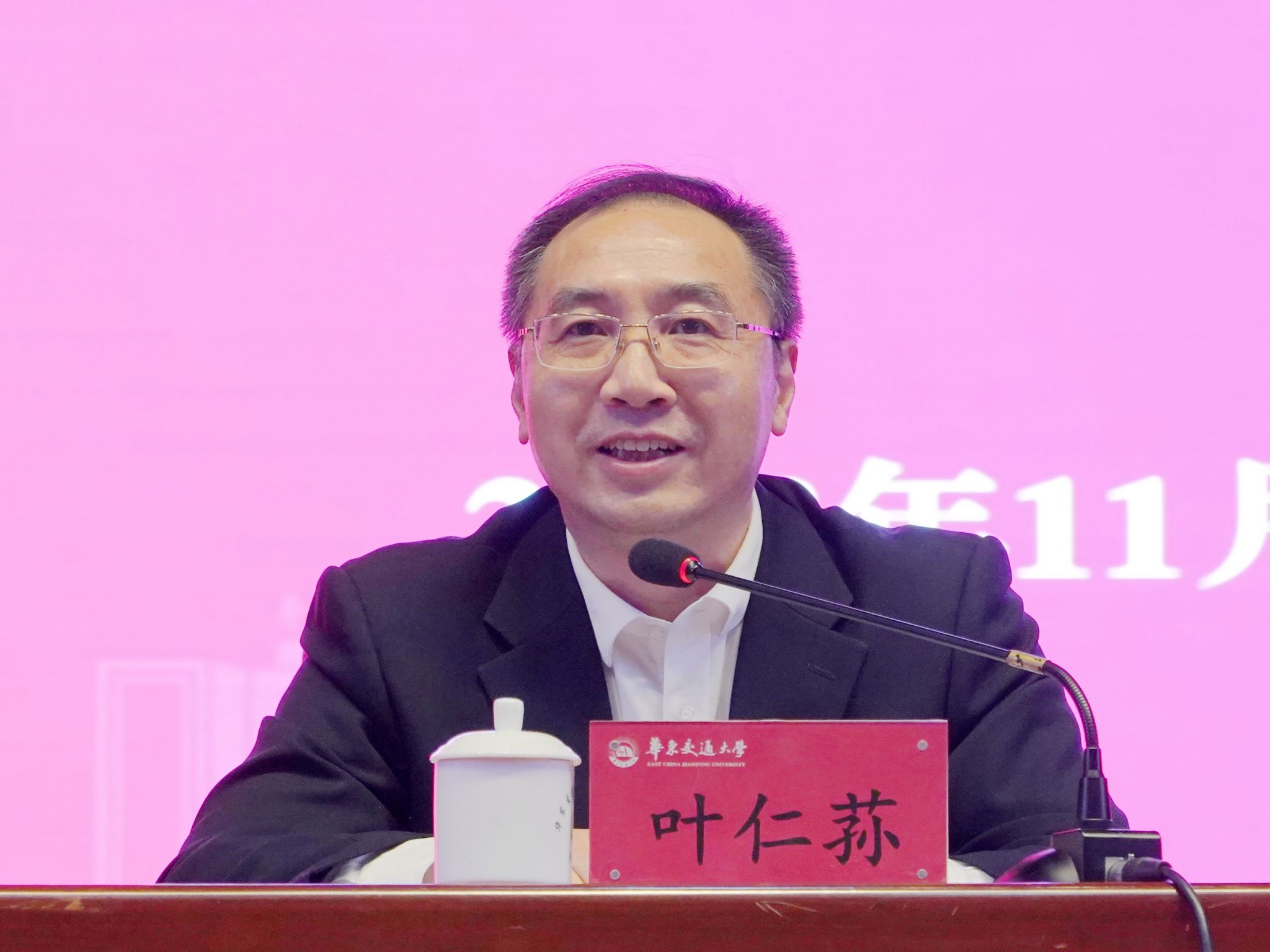 一码通
