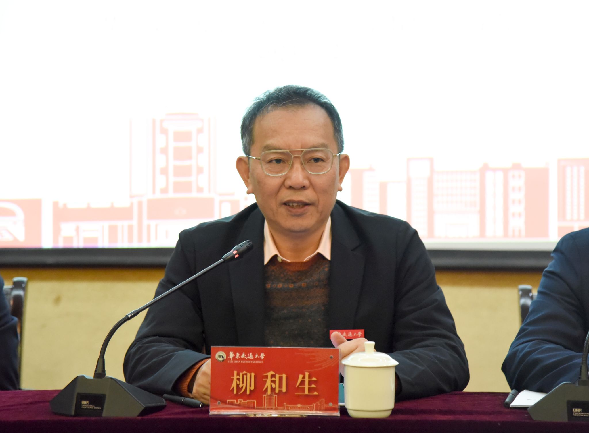 一码通