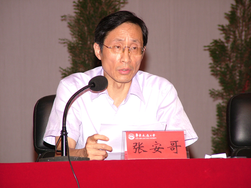 一码通