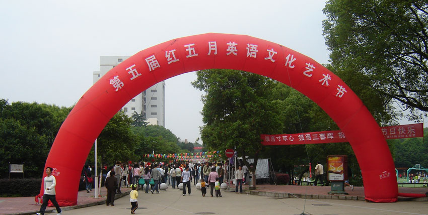 一码通