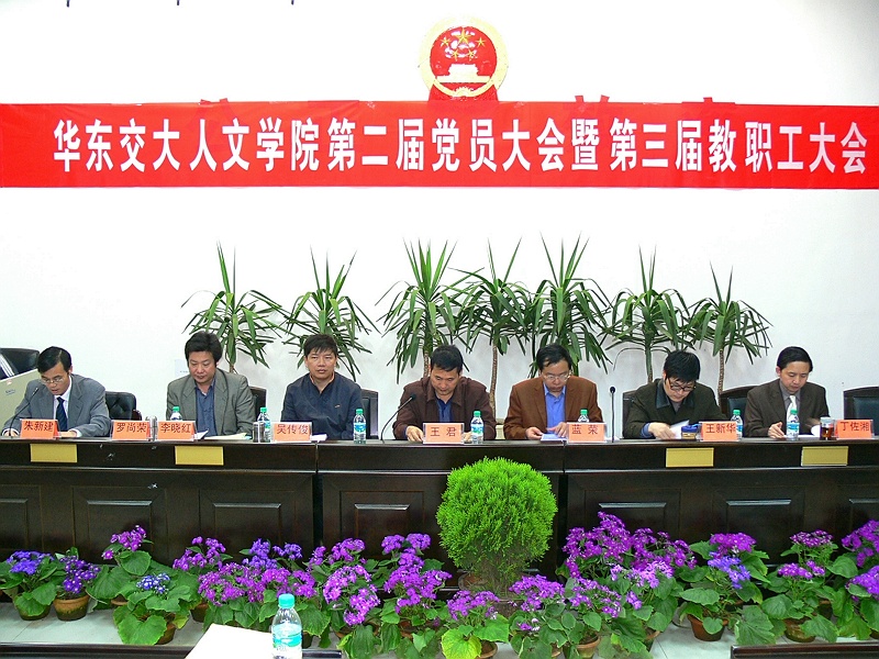 一码通