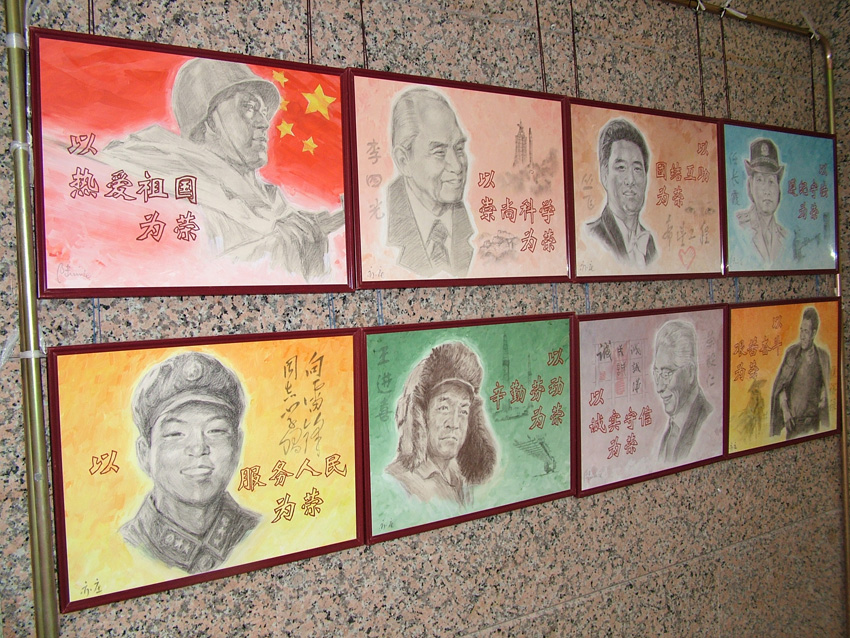 一码通