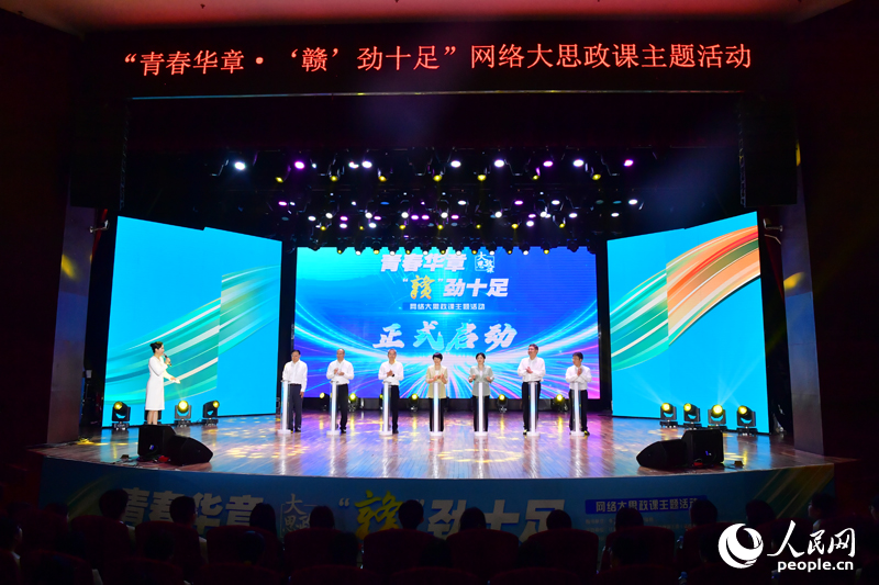 一码通