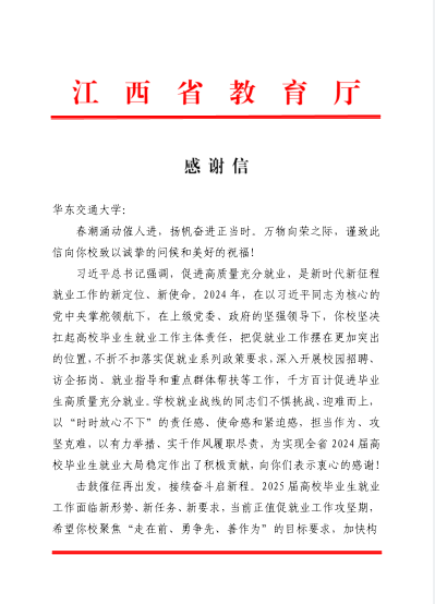 一码通