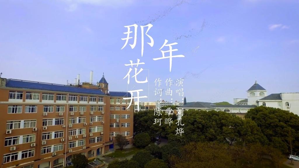 一码通