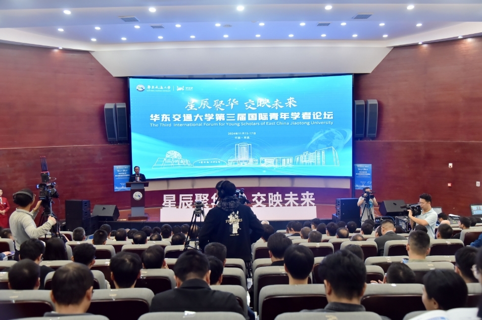 一码通举办第三届国际青年学者论坛 一码通