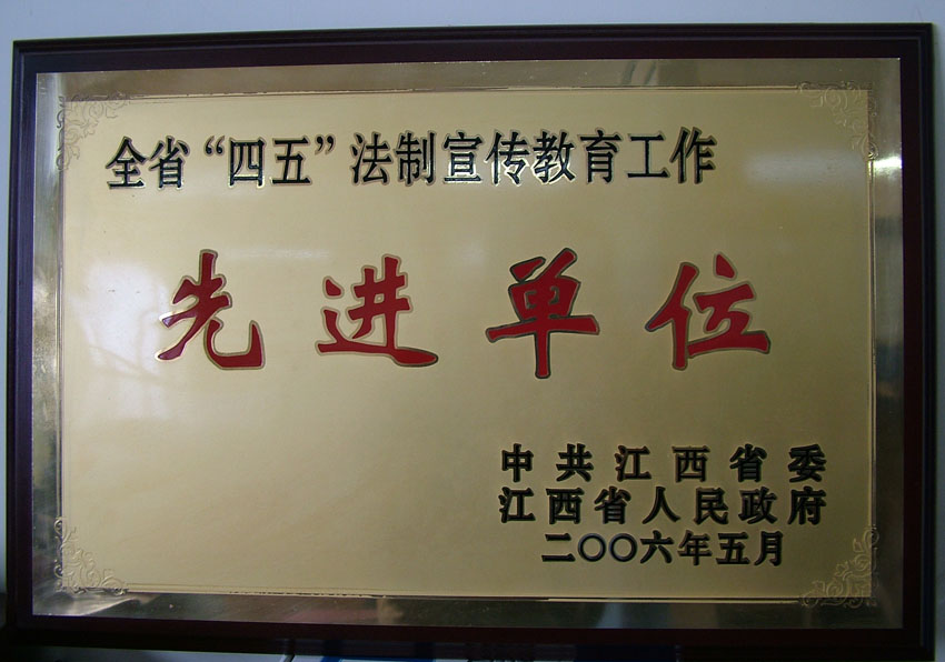 一码通