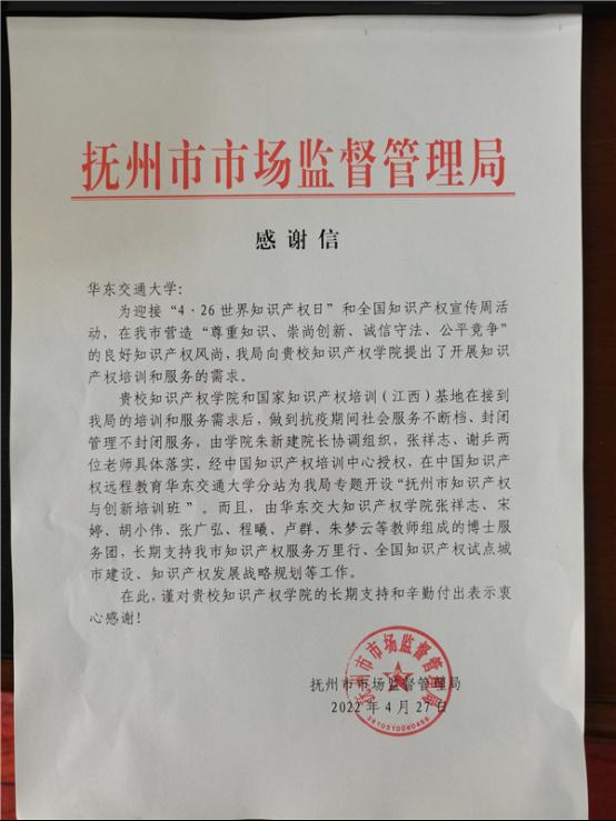 一码通