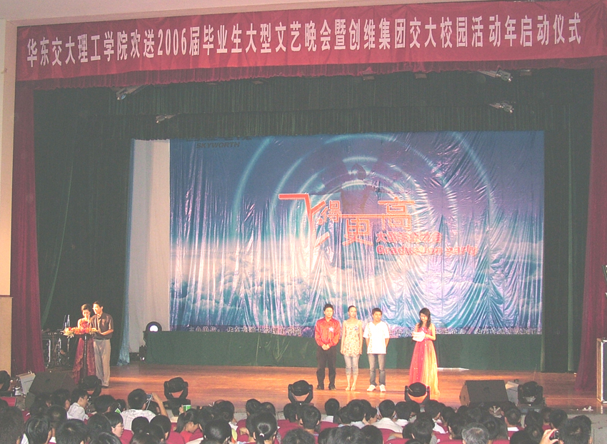 一码通