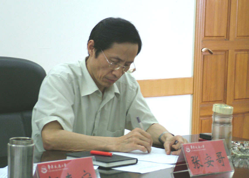 一码通