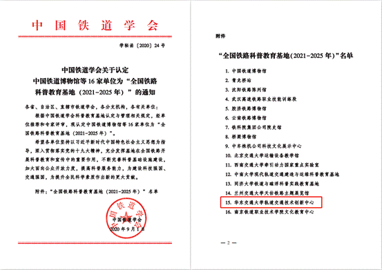 一码通