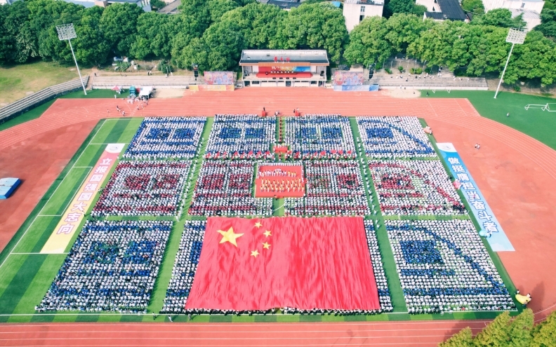 一码通
