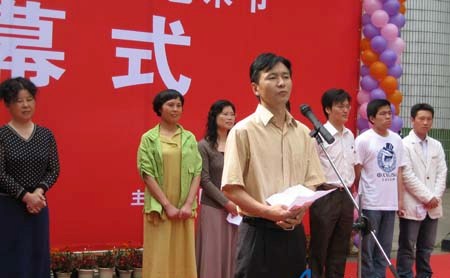一码通