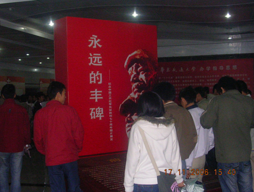 一码通