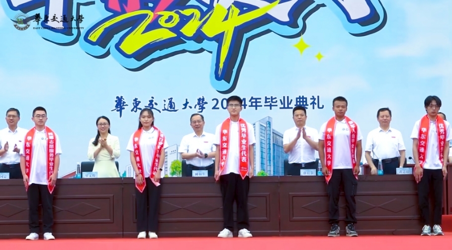 一码通
