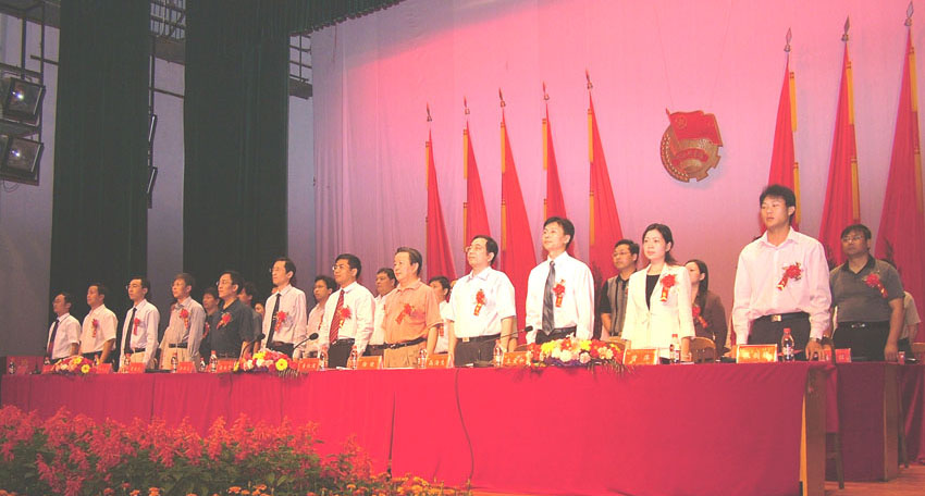 一码通