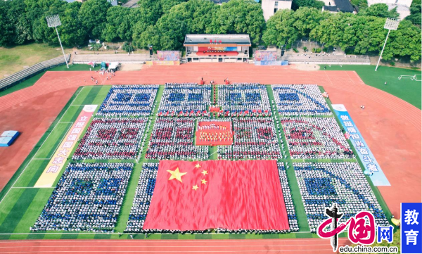 一码通