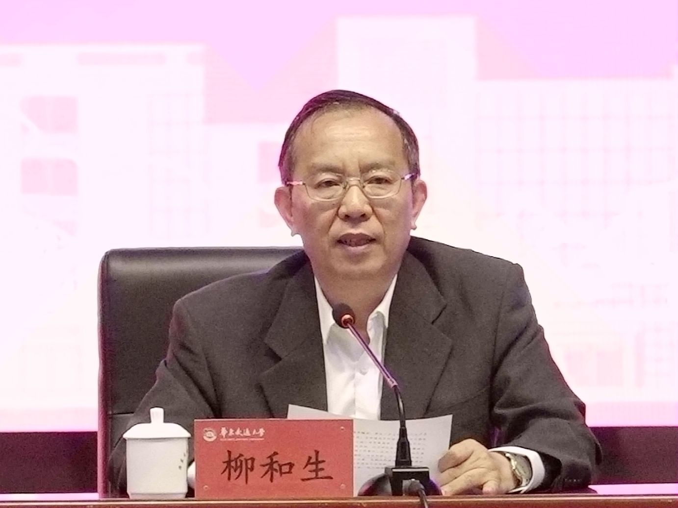 一码通