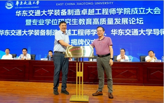 一码通