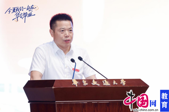 一码通