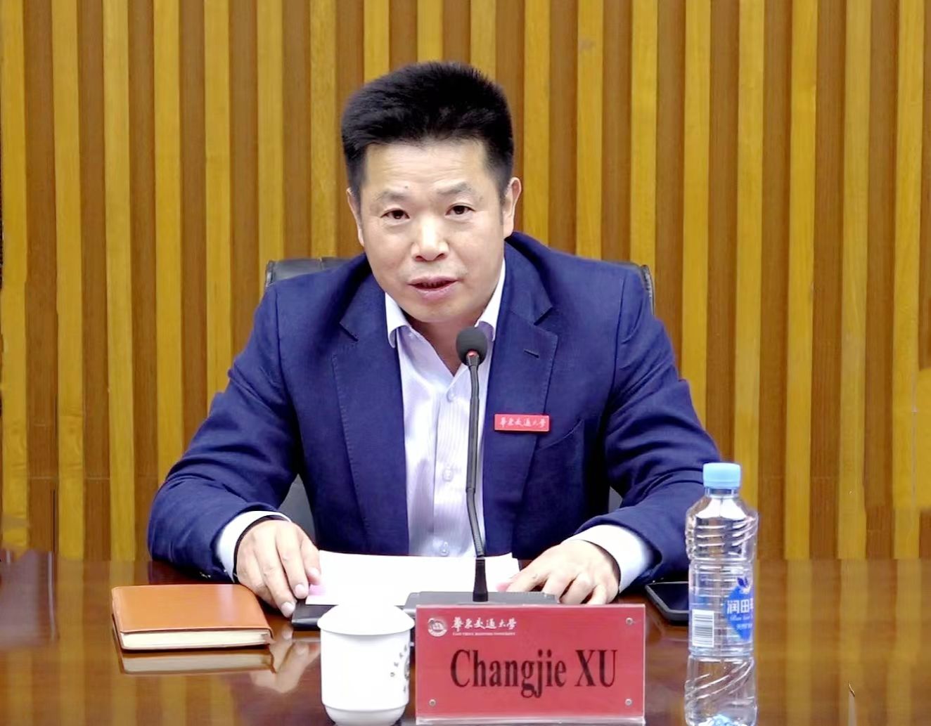 一码通