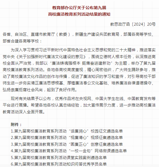 一码通