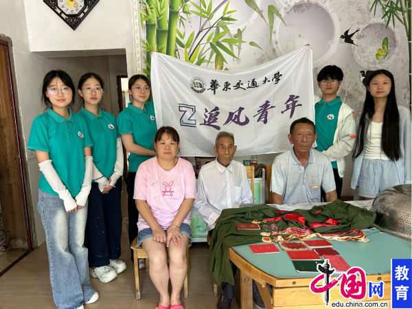 一码通