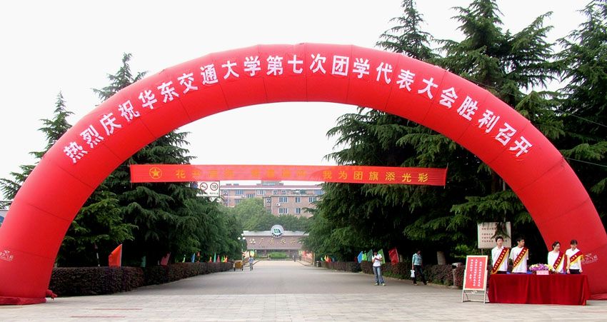 一码通