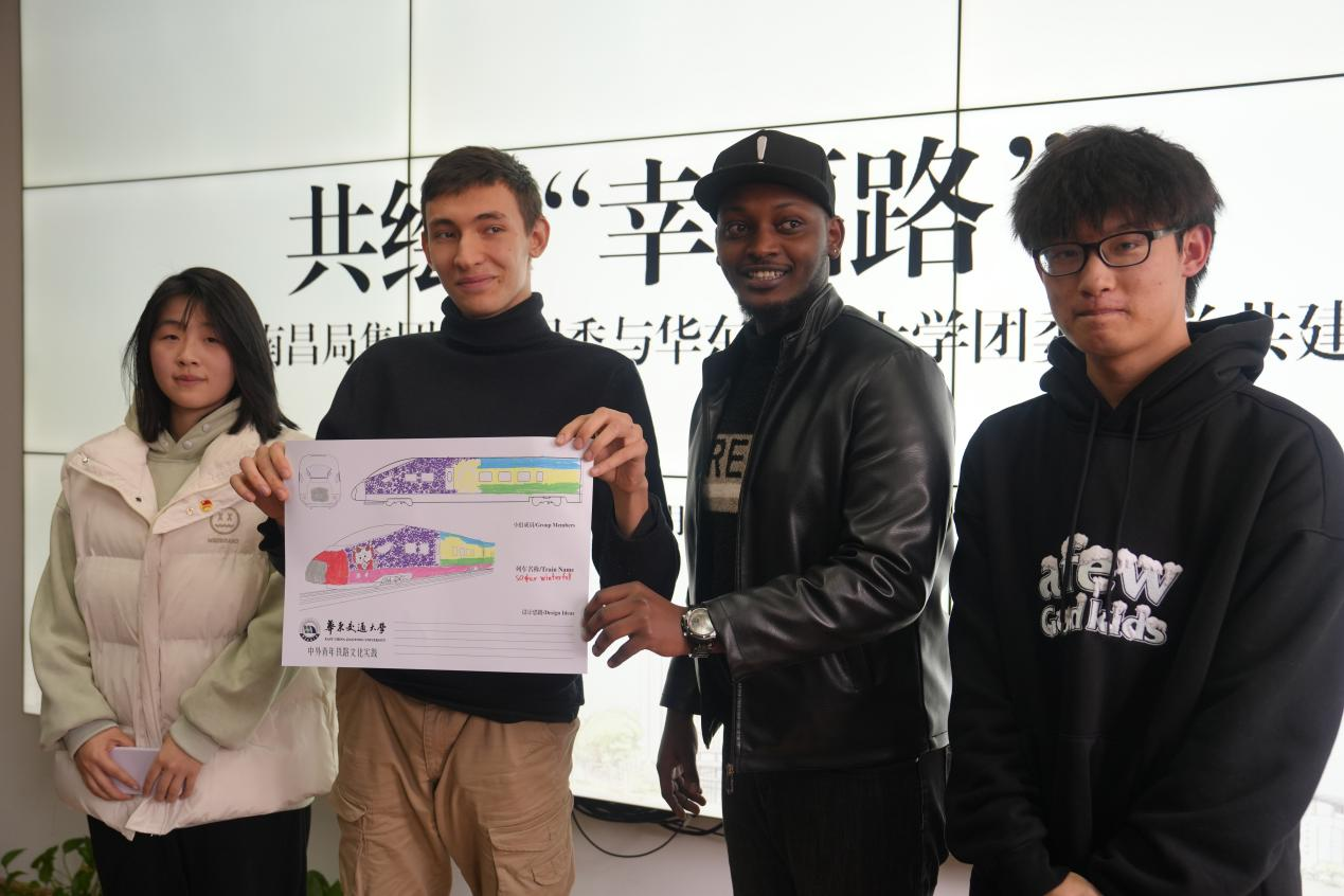共绘“幸福路”:中外青年开展铁路文化交流活动_fororder_图片3 一码通