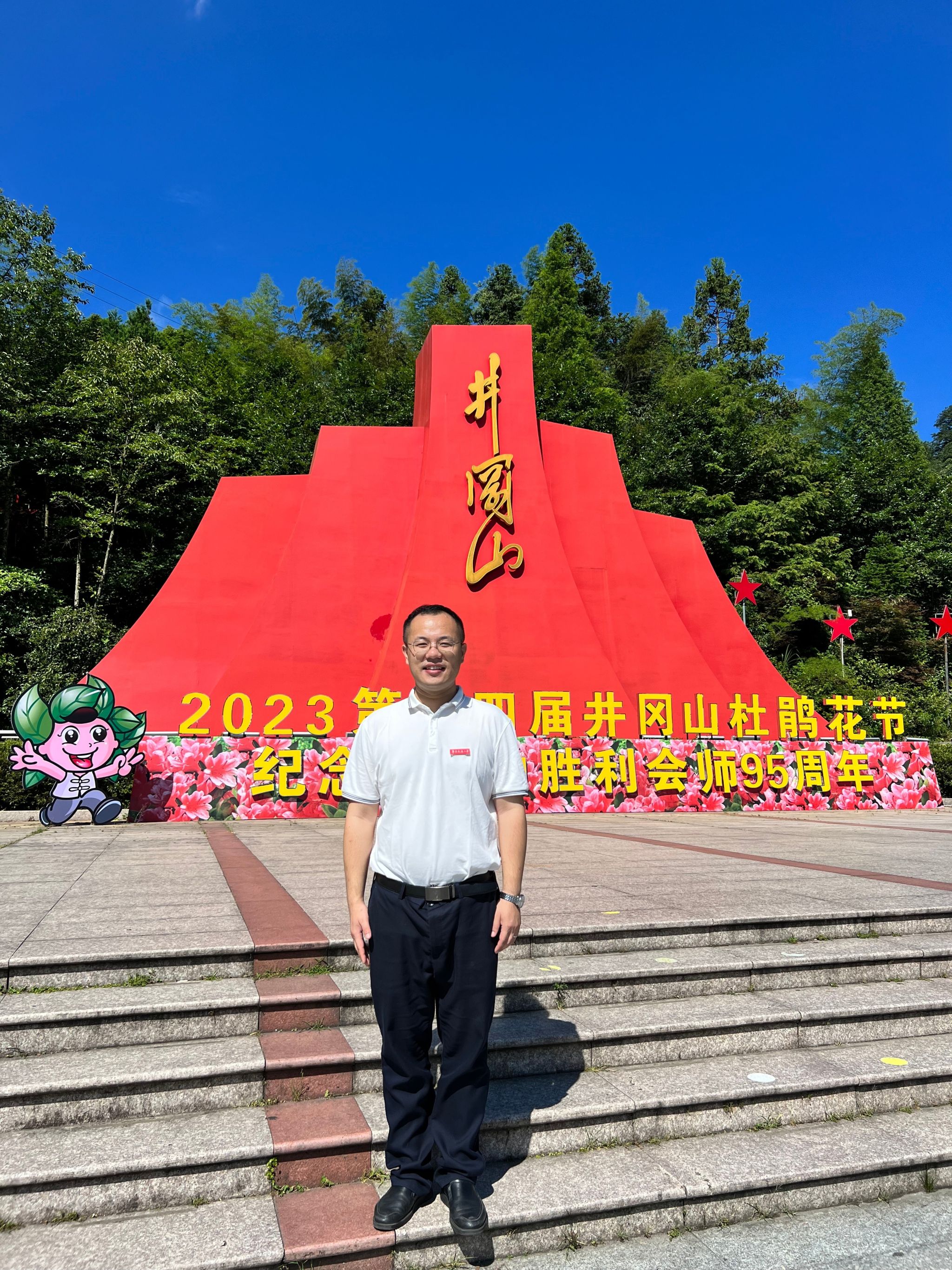 一码通