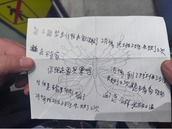 一码通