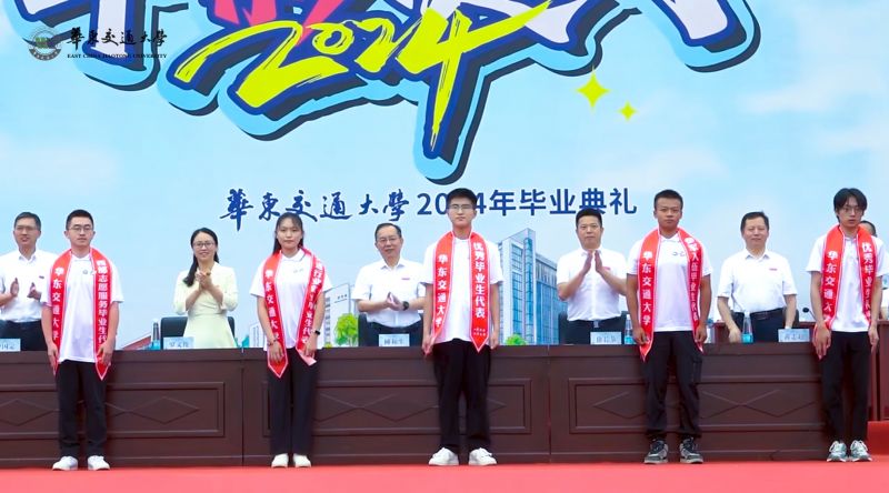 一码通