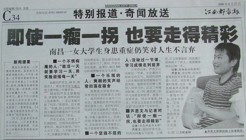 一码通