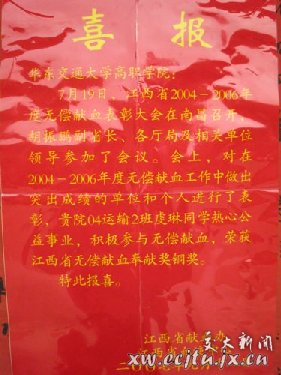 一码通