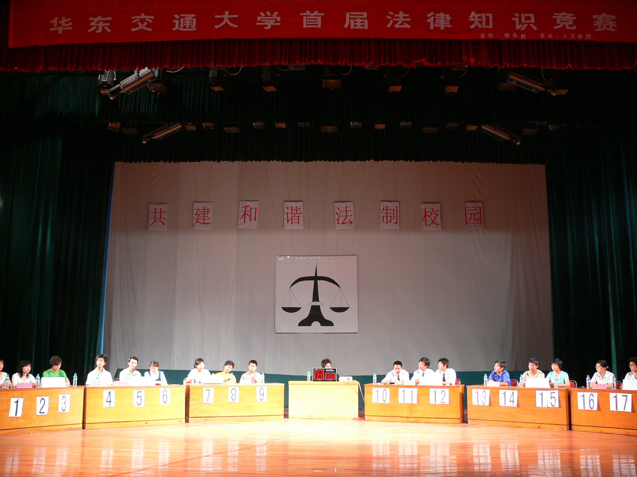 一码通
