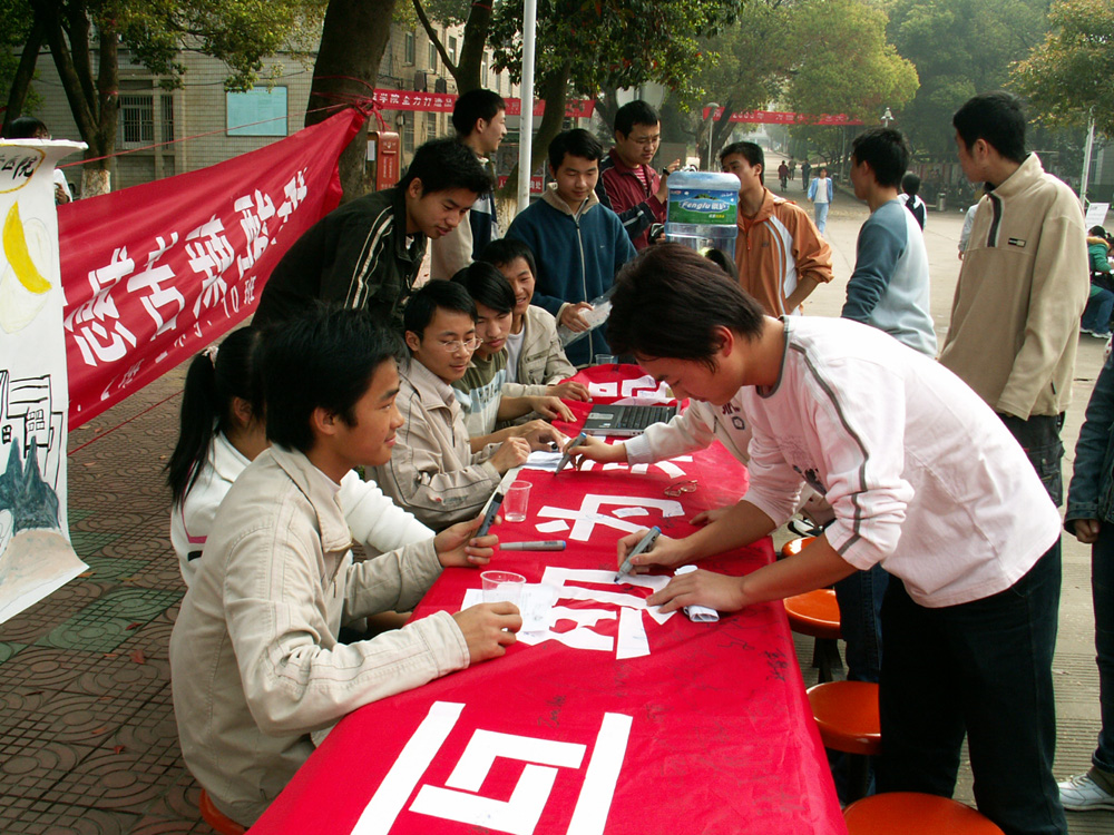 一码通