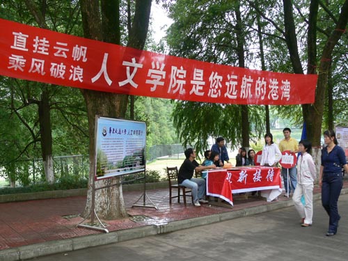 一码通