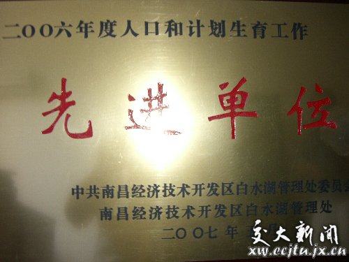 一码通
