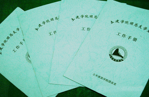 一码通