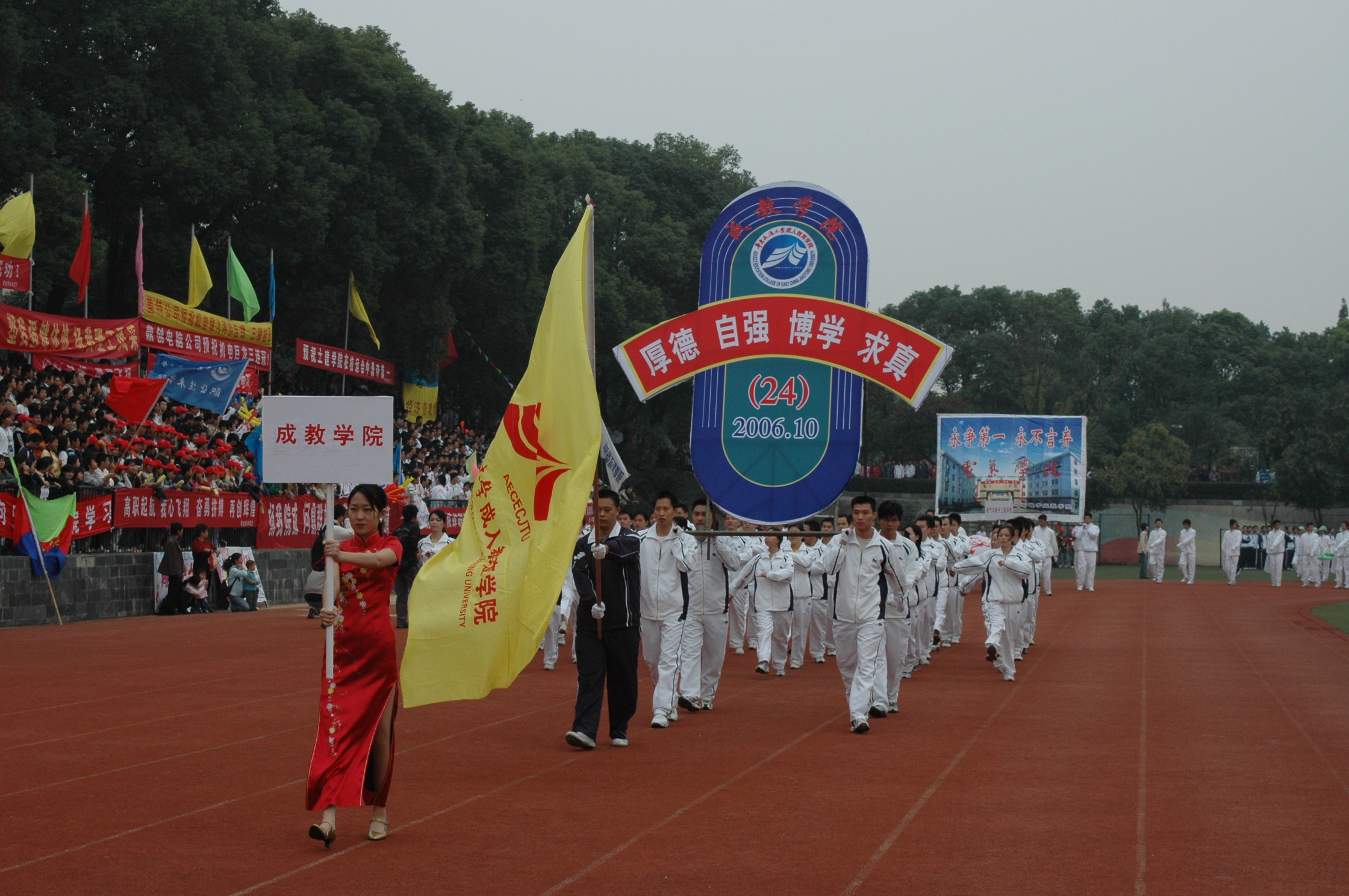 一码通
