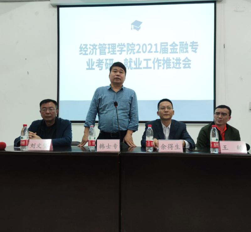 一码通