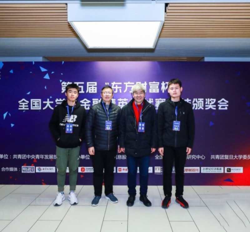 一码通
